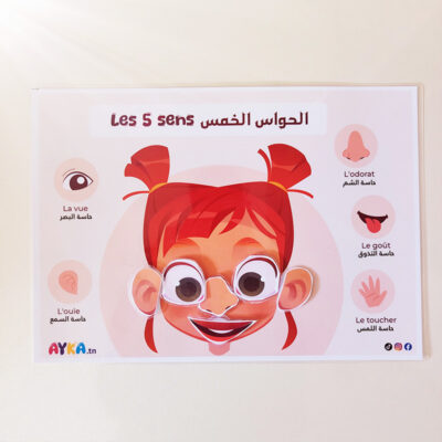 Activité bébé enfant tunisie