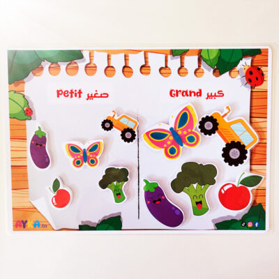 Activité bébé enfant tunisie