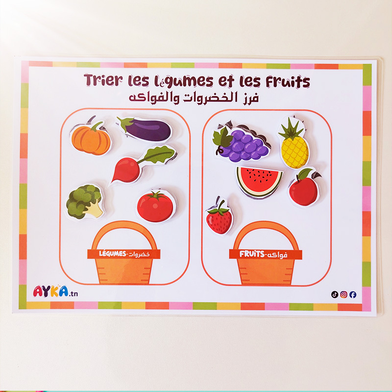 activité bébé enfant tunisie