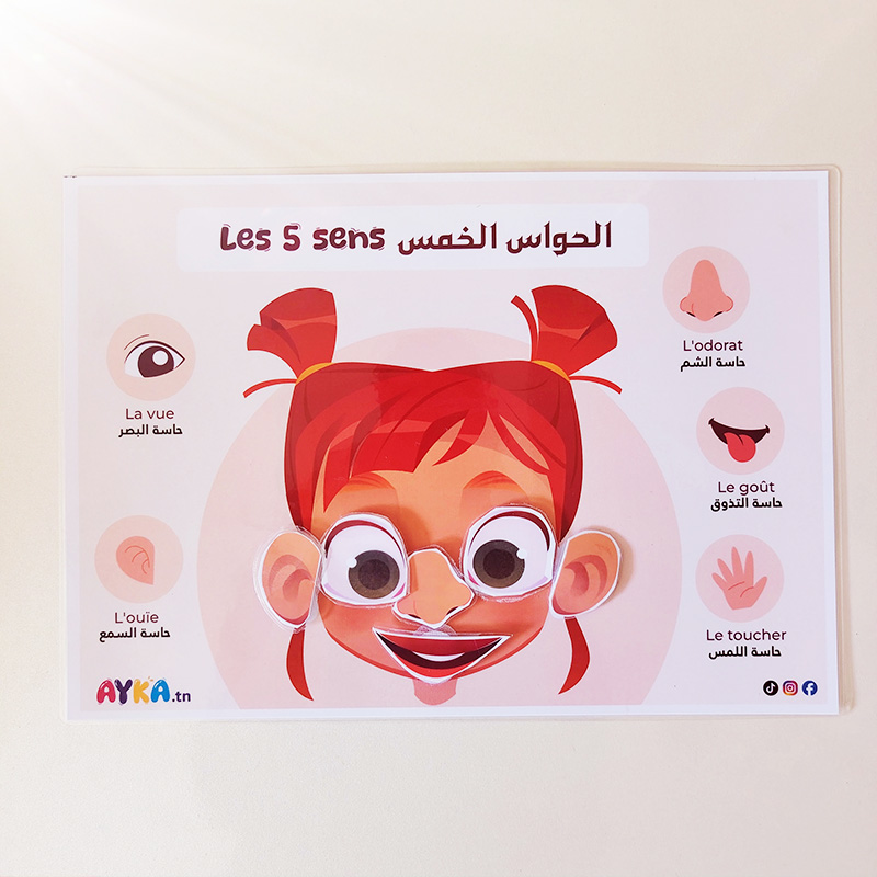 Activité bébé enfant tunisie