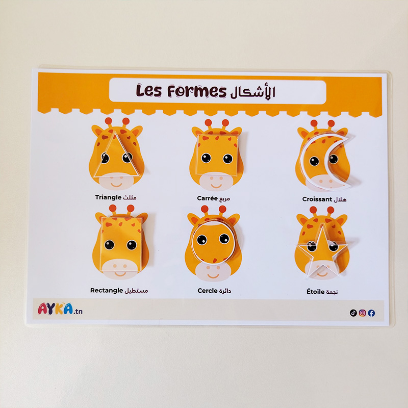 activité bébé tunisie