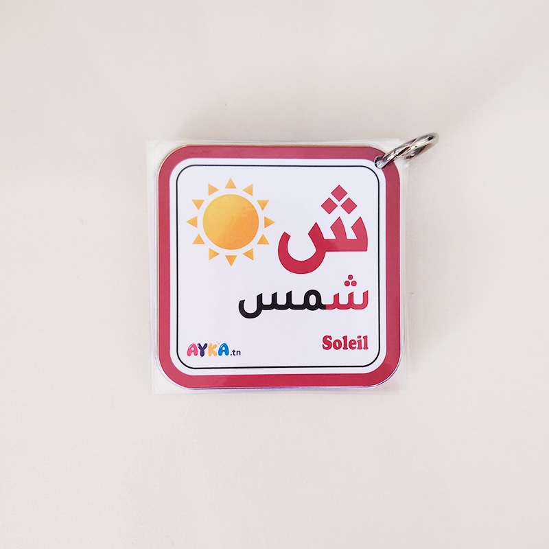 cartes alphabet arabe tunisie