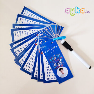 Table multiplication جدول ضرب sonic