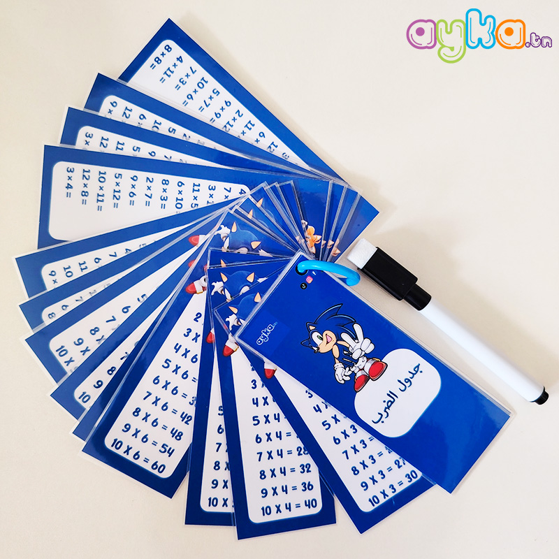 Table multiplication جدول ضرب sonic