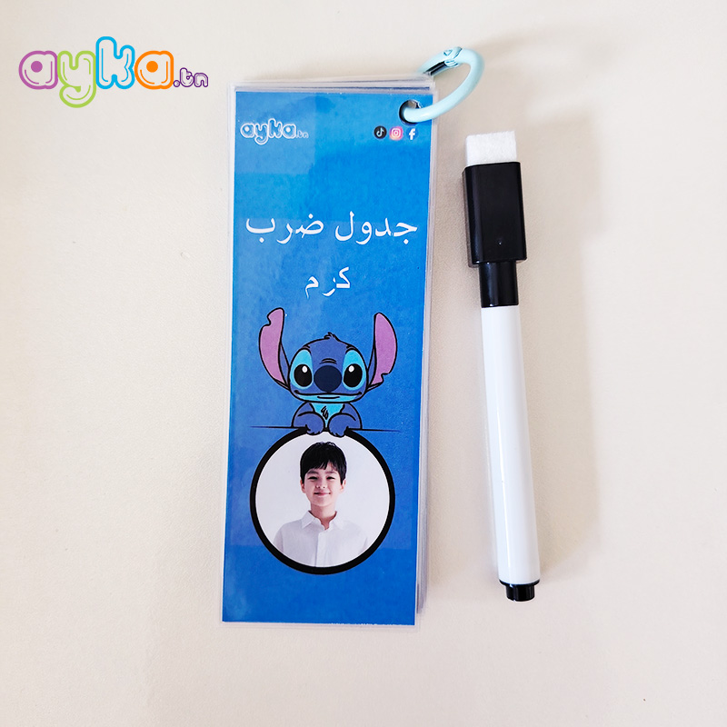 Table multiplication جدول ضرب stitch