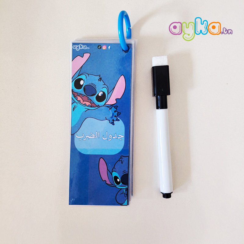 Table multiplication جدول ضرب stitch