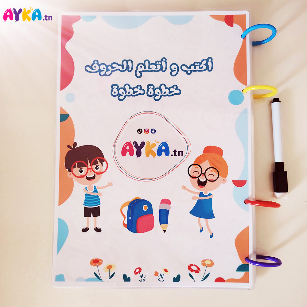 Livre d’apprentissage des lettres arabes – Réinscriptible & Personnalisable