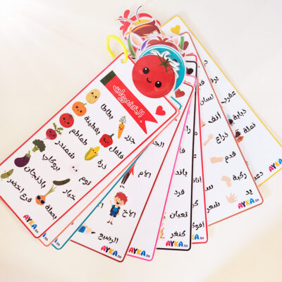 cartes éducatives 2 - 6ans