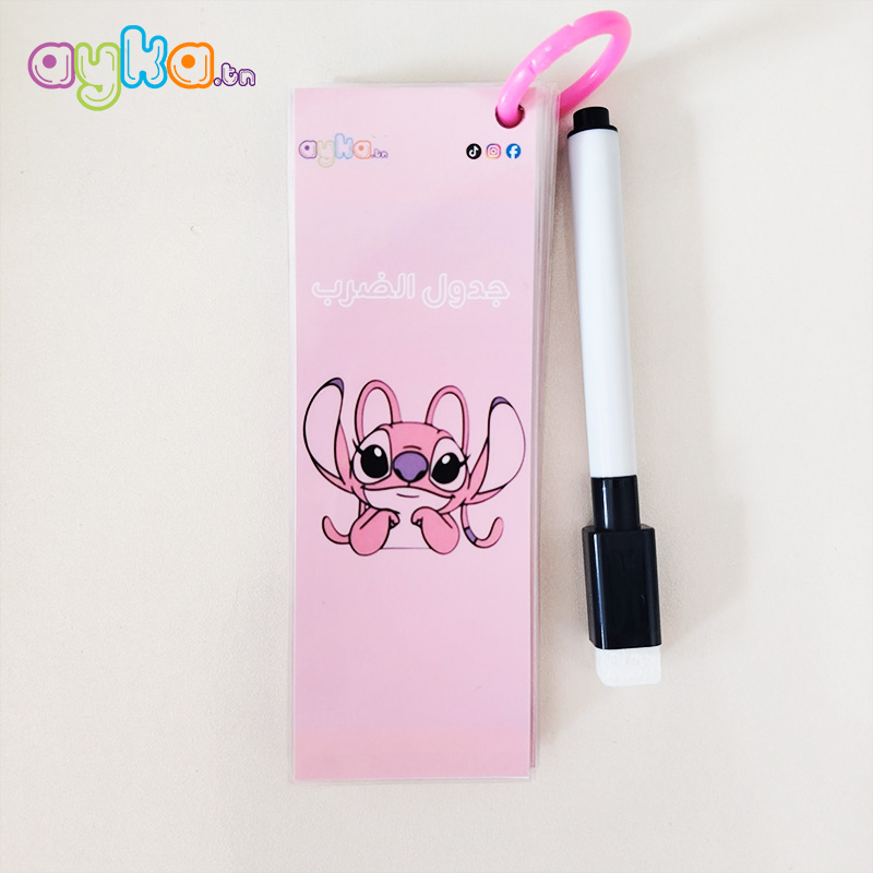 Tables de multiplication Design Stitch Rose – جدول ضرب