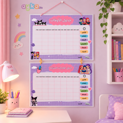 Planning hebdomadaire enfant – Thème Kuromi