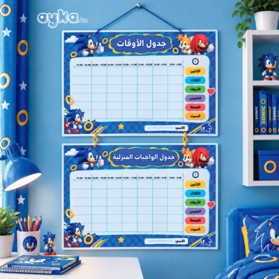 Planning hebdomadaire enfant – Thème Sonic