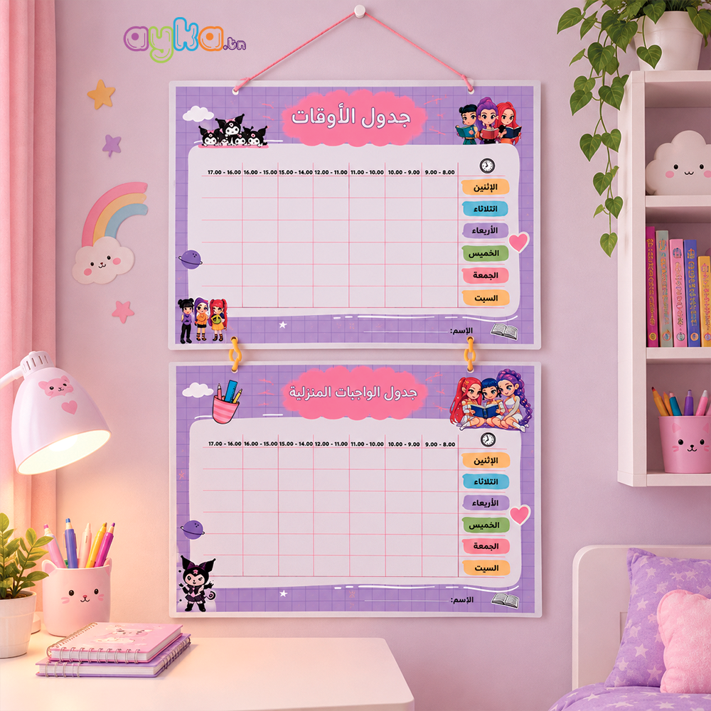 Planning hebdomadaire enfant – Thème Kuromi