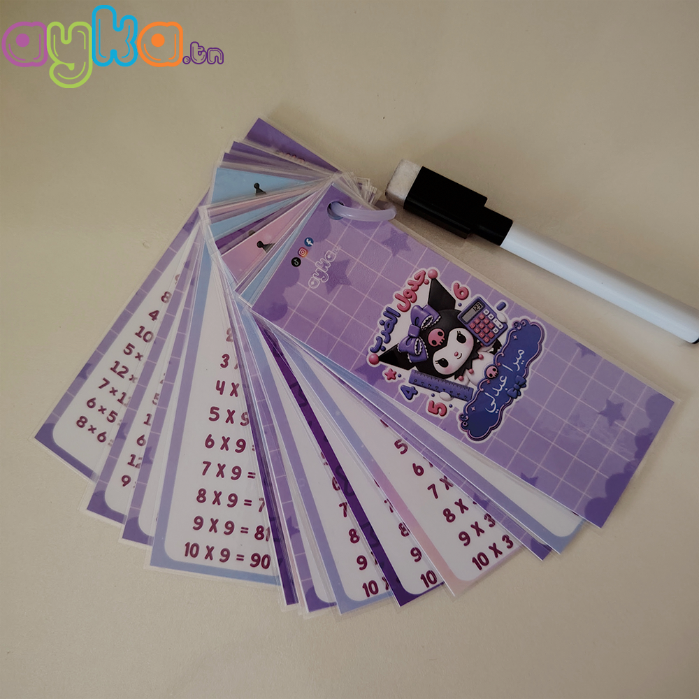 table de multiplication kuromi tunisie